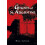 Ghosts of St. Augustine by Tom Lapham Paperback Book 1