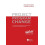 Project. Program. Change by Roland Gareis Paperback Book 1