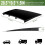 Car Sunroof Wind Deflector with Waterproof Insulation 2