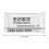 Mud Seal Insulating Clay Sealant Grade 3