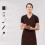 Chef Apron Unisex Stain-Resistant with Pockets 5