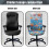 Housse de chaise de bureau extensible Starfish Pearl, taille universelle 4