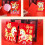 Red Envelopes with Cartoon Horse Designs 6-Pack 8