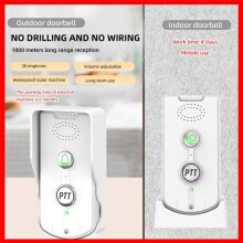 Interphone Audio Longue Distance Sans Fil 1000 M, 2,4 GHz, Émetteur-Récepteur Vocal, Sonnette, Blanc
