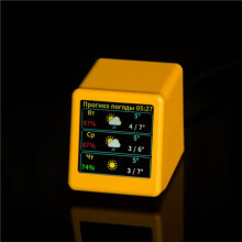 Russian WiFi Desktop Animated Weather Clock Gift Creatives Ornament Multi-Functional Weather Station Yellow