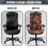 Stretch-Bürostuhlbezug mit Boho-Blumenmuster, Größe S 4