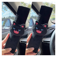 Seat Belt Cover Pad Black Cute Cat Design for Kids