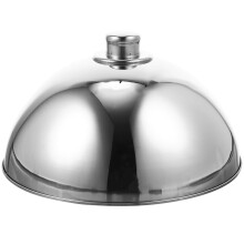 Stainless Steel Melting Dome for Griddle Grill 12.5 Inch