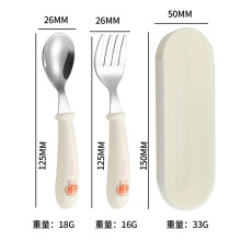 Kids Stainless Steel Utensil Set with Case 4-Piece