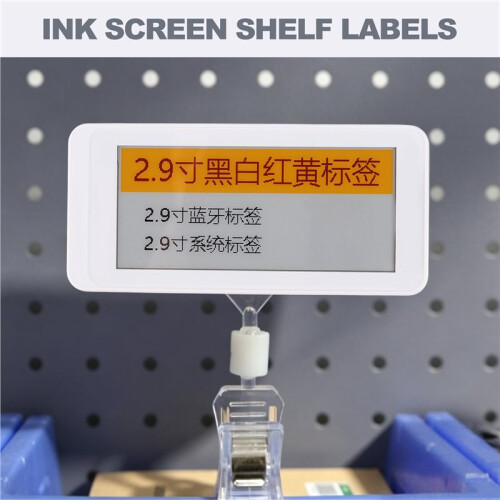 Étiquette de Prix Électronique E Ink ESL Sans Fil de 2,9'' avec Affichage pour Supermarché QR Code Modifiable 2