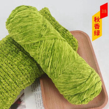 Chenille Yarn Ultra Fluffy Velvet 95g Green for Blankets