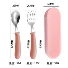 Kids Stainless Steel Utensil Set with Case 2-Piece