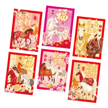 Red Envelopes Cartoon Horse Design Pack of 6