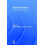 Studying Hinduism Key Concepts and Methods Hardcover Book 1