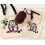 Knit Picks Tuff Puff Super Bulky Yarn 100g 4