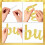 Bubbles & Brews Banner for Bachelorette Party Decorations 6