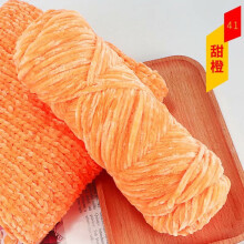 Woolen Yarn Acrylic Blend Orange 2 Rolls