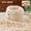 Multicolored Crochet Yarn Roll Brown Blended 100g 1