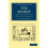 The Mummy by Budge E. a. Wallis Paperback Book 1