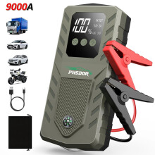 9000A 12V BSMOOM Car Jump Starter Pack Booster USB Battery Charger Power Bank UK
