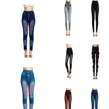 Women's Denim Jeggings Seamless Ripped High-Waist Stretchy