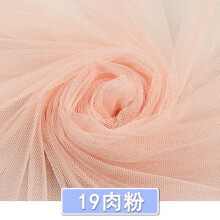 Mesh Fabric Breathable Polyester Tulle 39x63 in Light Pink