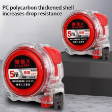 Retractable Tape Measure 7.5m Metric Imperial