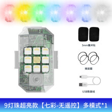 Cordless Car Strobe Light Set LED Anti-Collision 12V