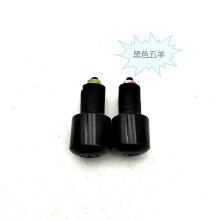 EXHUMKY Motorcycle Handlebar End Caps 1 Pair