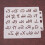 Calligraphy Stencil Art Template Reusable Set 2