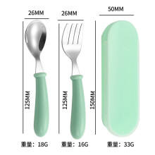 Kids Stainless Steel Utensil Set with Case 2-Piece