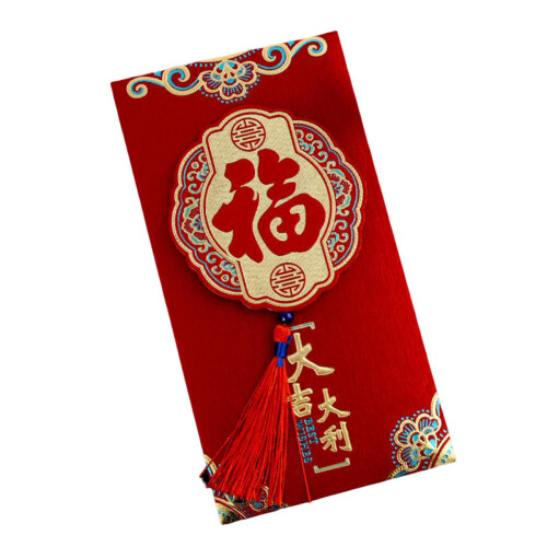 Red Envelope with Tassel and Bronzing Blessing Words 2 pcs 1