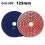 Concrete floor grinding disc for dry wet use limestone 1