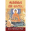 Aathichudi meel vaasippu by M. Ameresan Paperback Book 1
