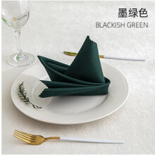 Dark Green Polyester Napkins 13.78x13.78 Inch 12 Pack
