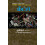 MEETCHI by VOLKA Paperback Book 1