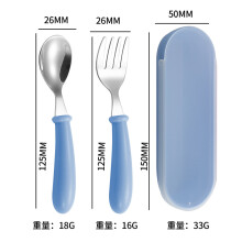 Kids Stainless Steel Utensil Set with Case 2-Piece