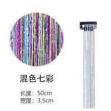 Heat-Resistant Glitter Hair Tinsel Clips 8-Pack 20 Inch