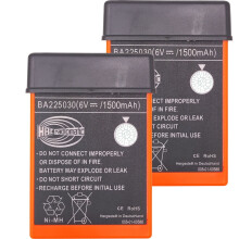 Ni-MH Battery BA225030 1500mAh for HBC FuB05AA Hub05AA