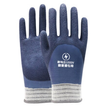 FAFA Electrical Rubber Gloves 1000V Flame Retardant Non-Slip