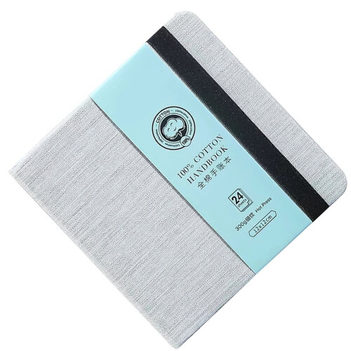 Square Watercolor Sketchbook 24 Sheets 4.7x4.7 Inch 1