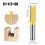 Keyhole Router Bits Set, Shank Router Bits, Router Bit Set Blade Diameter 2x38mm 8