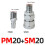 Quick Release Air Line Hose Fittings Coupler 2 pcs 1