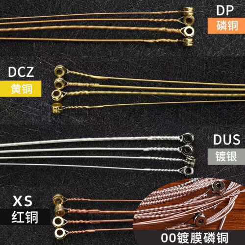 Guitar String Beads Metal 20 Pcs 1