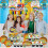 Magic School Bus Birthday Party Supplies 21pcs 6