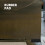 Rubber Anti-Vibration Pad Reusable Shock Absorbing Floor 4
