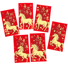Cartoon Horse Red Envelopes 6PCS New Year Blessings