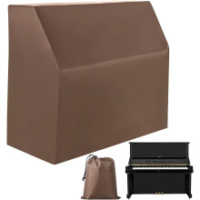 Upright Piano Cover 420D Oxford Fabric Coffee