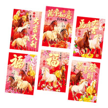 Red Envelopes with Cartoon Horse Designs 6-Pack