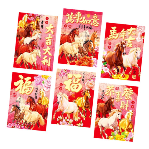 Red Envelopes with Cartoon Horse Designs 6-Pack